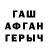 Метадон VHQ SALTANAT SAPARKHAN