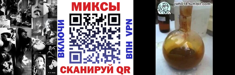 БУТИРАТ вода  закладка  мориарти наркотические препараты  Мантурово 
