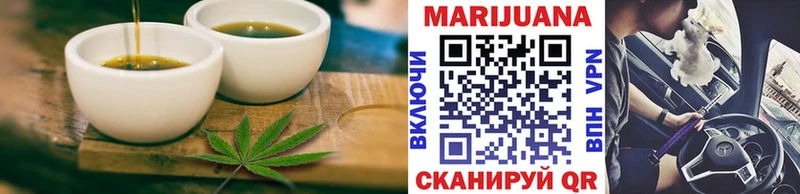 Печенье с ТГК конопля  darknet состав  Мантурово 
