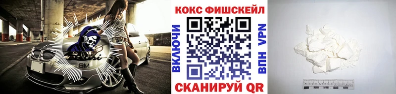 Cocaine 99%  Мантурово 