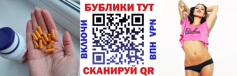 Экстази DUBAI  наркошоп  Мантурово 