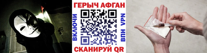 сколько стоит  Мантурово  ГЕРОИН VHQ 