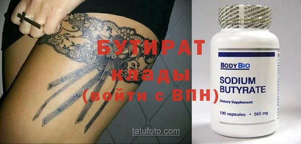 альфа пвп VHQ Лагань