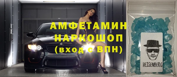альфа пвп VHQ Лагань