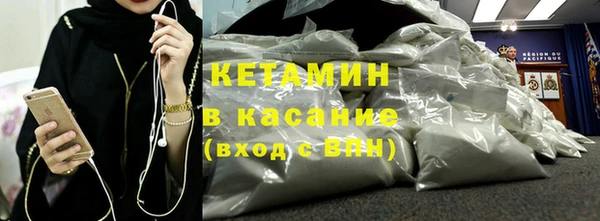 альфа пвп VHQ Лагань