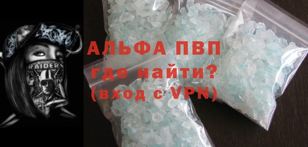 мяу мяу кристалл Ладушкин