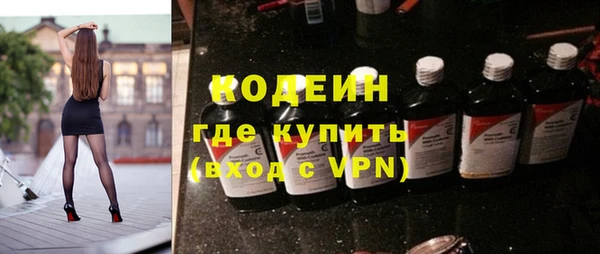 ГАЛЛЮЦИНОГЕННЫЕ ГРИБЫ Куйбышев