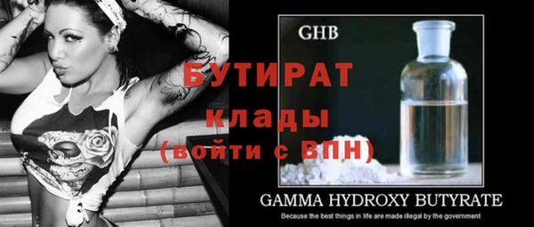 альфа пвп VHQ Лагань
