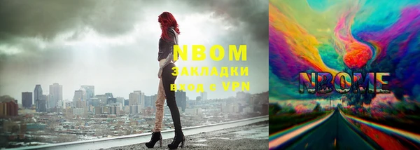 ГАЛЛЮЦИНОГЕННЫЕ ГРИБЫ Куйбышев