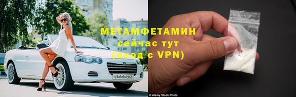 альфа пвп VHQ Лагань