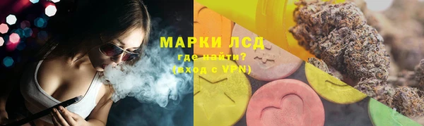 мяу мяу кристалл Ладушкин