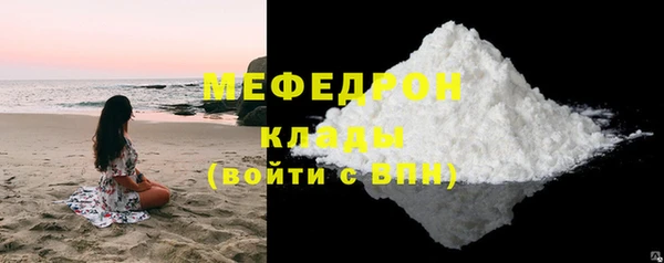 ГАЛЛЮЦИНОГЕННЫЕ ГРИБЫ Кукмор