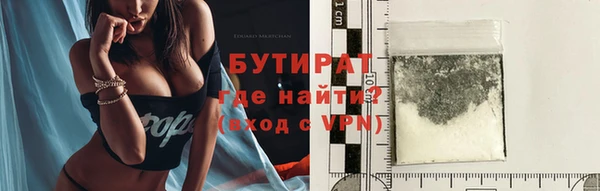 мяу мяу мука Кулебаки