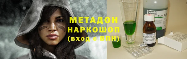 мяу мяу кристалл Ладушкин