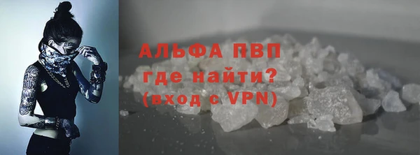 ALPHA PVP Магадан