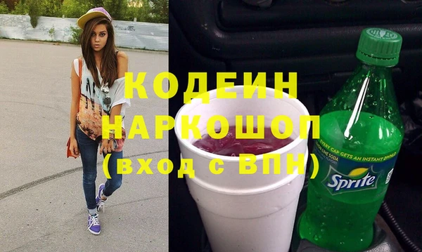 мяу мяу кристалл Ладушкин