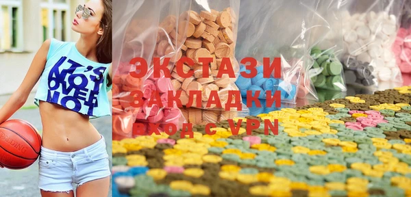 мяу мяу кристалл Ладушкин