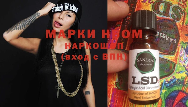 мефедрон VHQ Магас