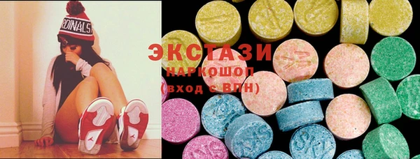 мяу мяу кристалл Ладушкин