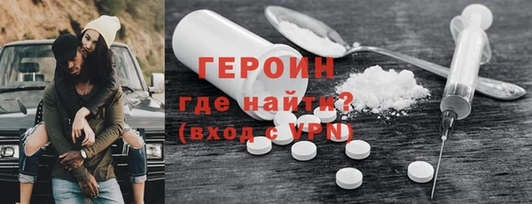 ГАЛЛЮЦИНОГЕННЫЕ ГРИБЫ Куйбышев