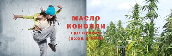 мяу мяу кристалл Ладушкин