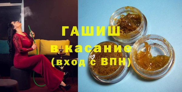 мяу мяу кристалл Ладушкин