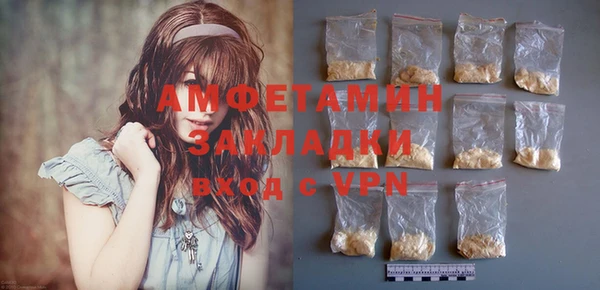 ГАЛЛЮЦИНОГЕННЫЕ ГРИБЫ Кукмор