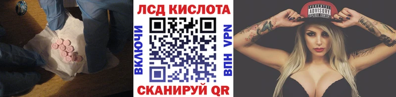 Лсд 25 экстази ecstasy blacksprut маркетплейс Мантурово где найти
