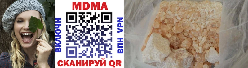 МЕГА рабочий сайт  Мантурово  MDMA кристаллы 