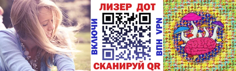 Марки NBOMe 1,8мг  Мантурово 