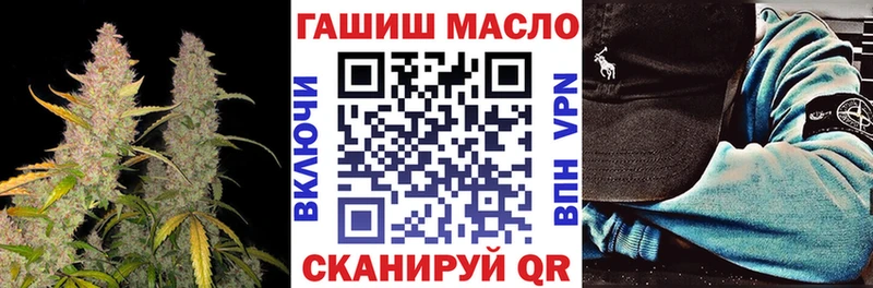 цены   omg ONION  ТГК THC oil  Мантурово 