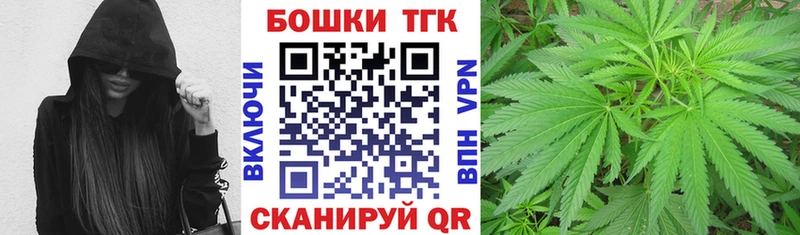 купить наркоту  Мантурово  нарко площадка телеграм  Бошки марихуана AK-47 